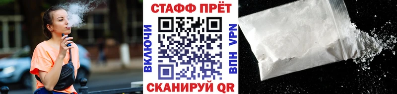 Где найти наркотики Махачкала Кокаин Alpha-PVP Меф ГАШ Каннабис