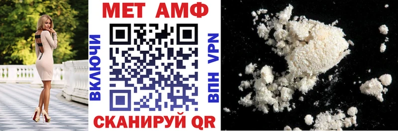АМФ 97%  Махачкала 