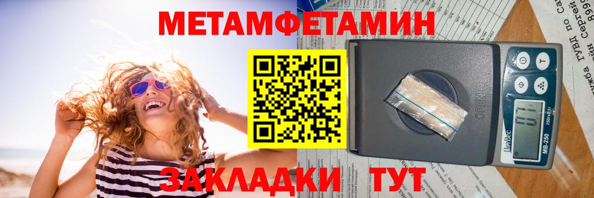 АМФ  Амфетамин VHQ  Вход с VPN  Махачкала 