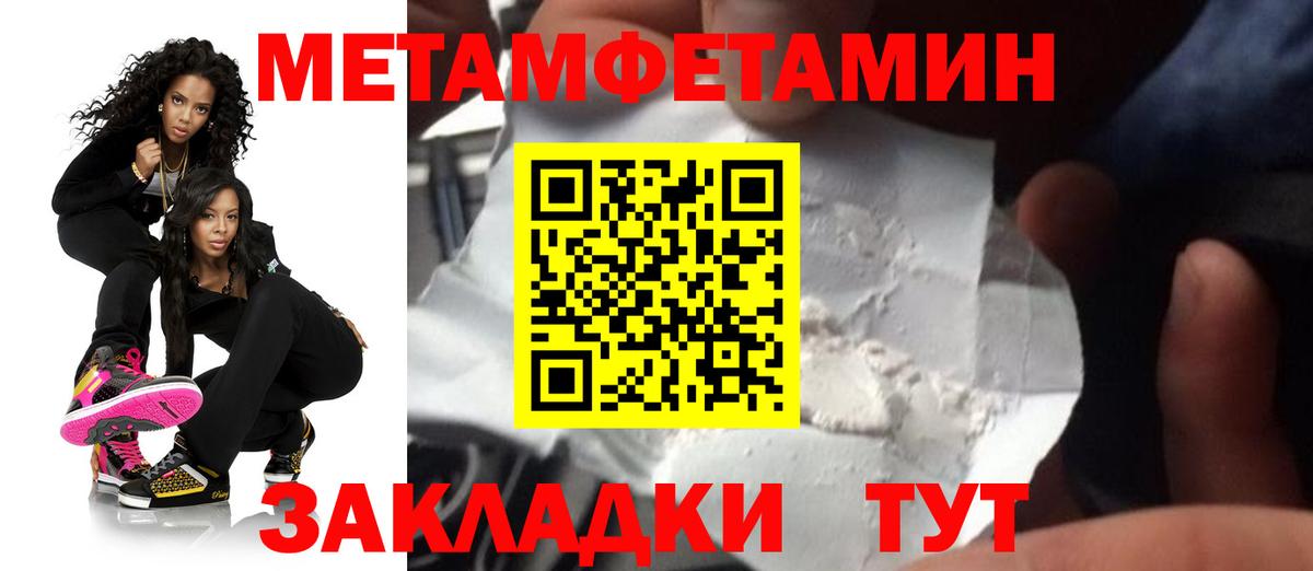 Amphetamine VHQ Махачкала