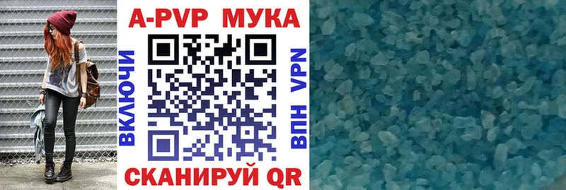 APVP СК КРИС  купить наркоту  блэк спрут вход  Махачкала 