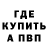 Первитин Methamphetamine EA Travi