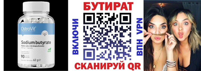сайты даркнета Telegram  кракен рабочий сайт  Махачкала  Бутират оксана 