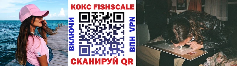 COCAIN Перу  сколько стоит  Махачкала 