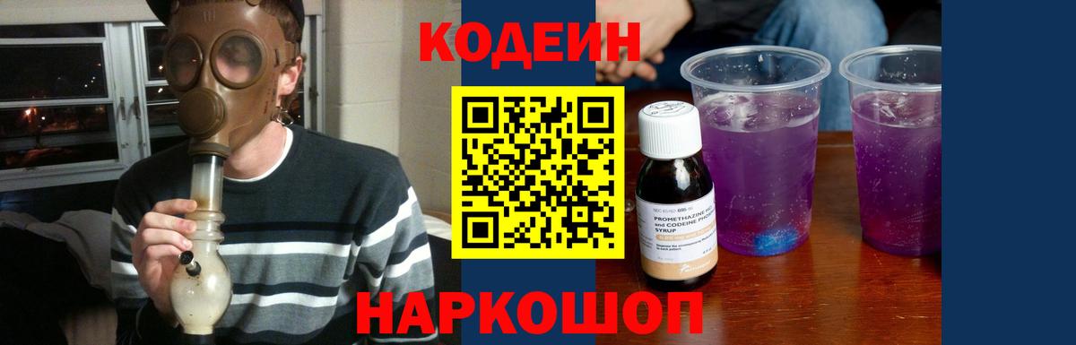 Alpha-PVP СК кристаллы  Вход с VPN  ЭКСТАЗИ  Махачкала  НБОМе  Марихуана  Гашиш  Меф МЯУ МЯУ  