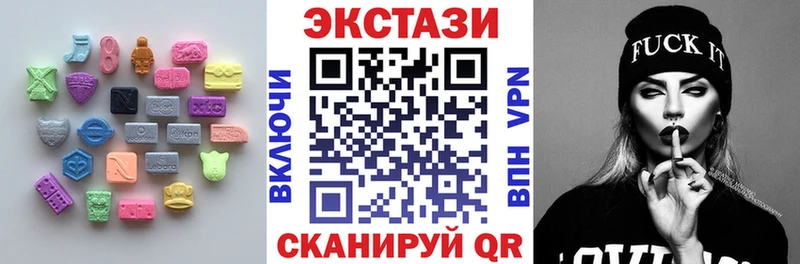 ЭКСТАЗИ ешки  Махачкала 
