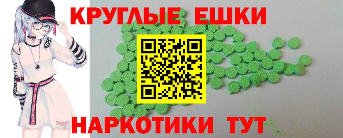 Экстази 280 MDMA  Вход с VPN  Ecstasy louis Vuitton  Махачкала 