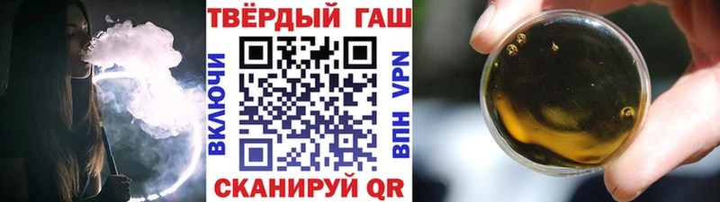 Гашиш гарик  магазин  наркотиков  кракен вход  Махачкала 