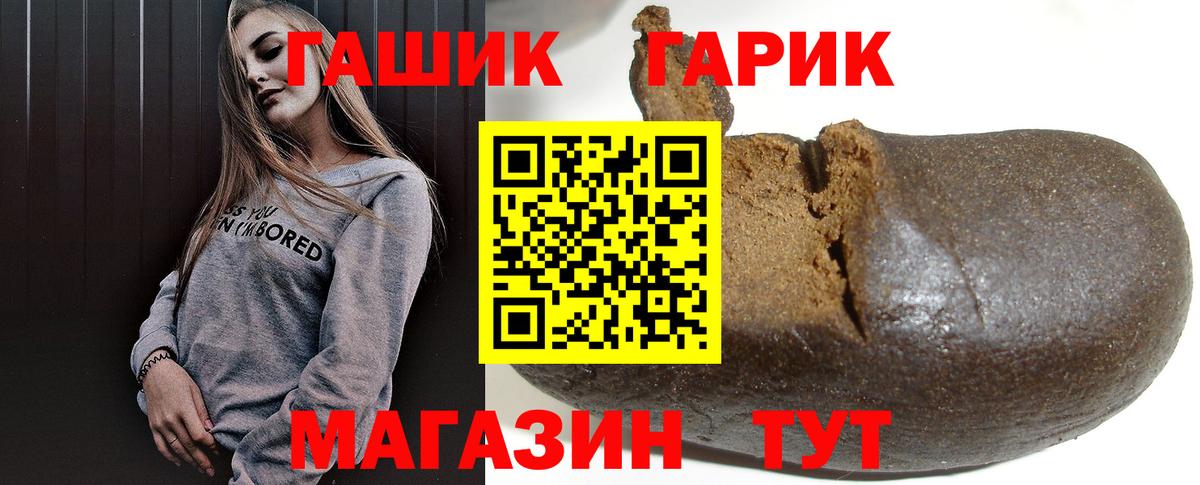 Махачкала  Гашиш VHQ  Вход с VPN 
