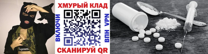 Героин VHQ  закладка  Махачкала 
