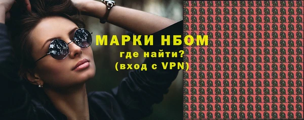 мефедрон мука Навашино