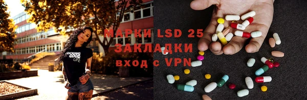 мефедрон мука Навашино