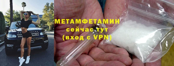 мефедрон мука Навашино