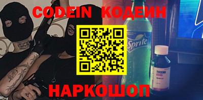шишки Нальчик