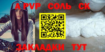 таблы Наро-Фоминск