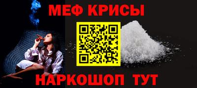 шишки Нальчик
