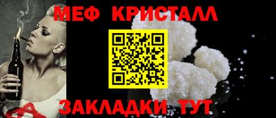 шишки Нальчик