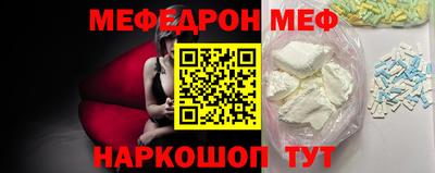шишки Нальчик