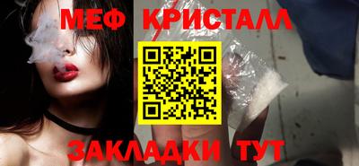 таблы Наро-Фоминск