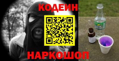 шишки Нальчик