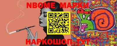 шишки Нальчик
