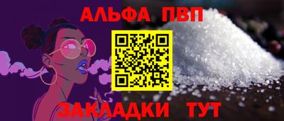 таблы Наро-Фоминск