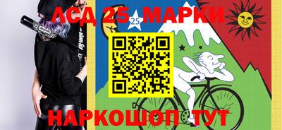 шишки Нальчик