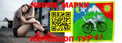 МДМА Белореченск