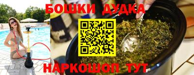 шишки Нальчик