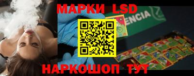 шишки Нальчик