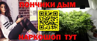 каннабис Нарткала