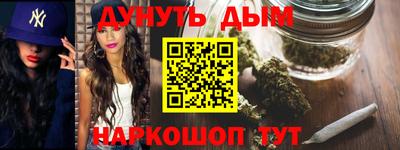 каннабис Нарткала