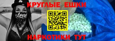 шишки Нальчик