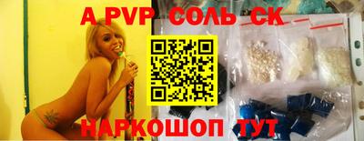 таблы Наро-Фоминск