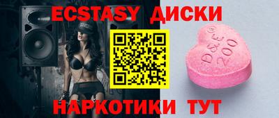 таблы Наро-Фоминск