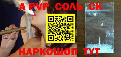 каннабис Нарткала