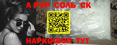 шишки Нальчик