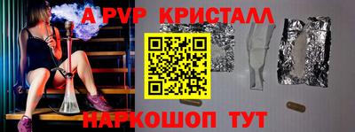 таблы Наро-Фоминск