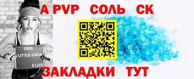таблы Наро-Фоминск