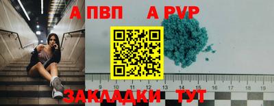 таблы Наро-Фоминск