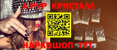 таблы Наро-Фоминск