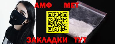 таблы Наро-Фоминск