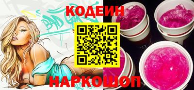 таблы Наро-Фоминск