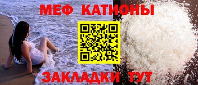 таблы Наро-Фоминск