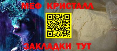 шишки Нальчик