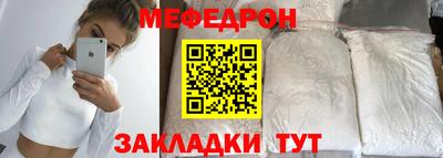 таблы Наро-Фоминск