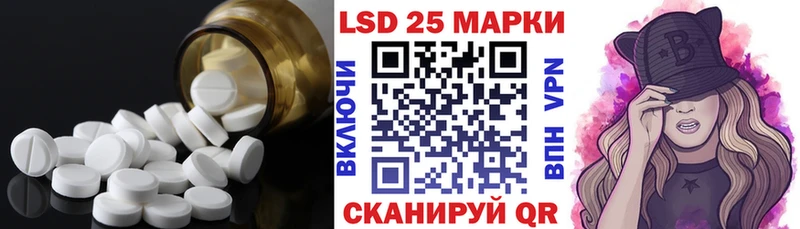 Лсд 25 экстази ecstasy  Махачкала 