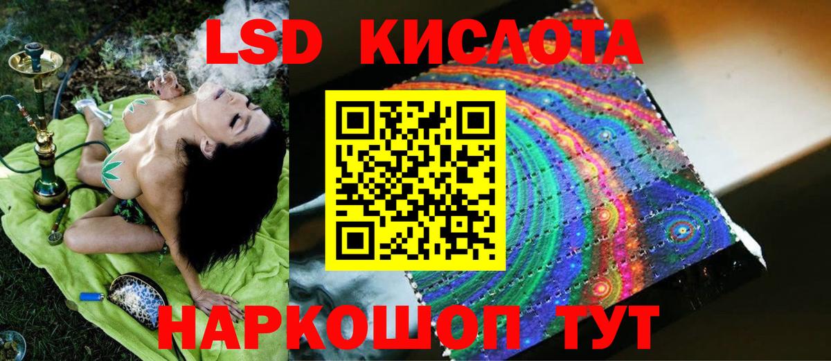 ЛСД экстази ecstasy Махачкала