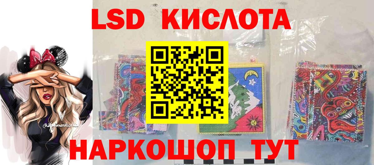 Махачкала  LSD-25 экстази ecstasy  MEGA сайт  ЛСД экстази кислота  Вход с VPN 