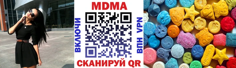 MDMA молли купить закладку Махачкала
